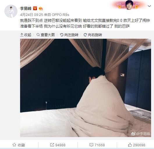 正如制片人大卫·海曼在采访中所言：“真心、幽默和冒险是我们这部影片的三大支柱，同时还包含了黑暗、搞笑、惊险以及必须有的魔法元素，我们希望观众在这一部中能像雅各布一样，在魔法世界中感受到归属感，因为魔法世界是属于我们所有人的